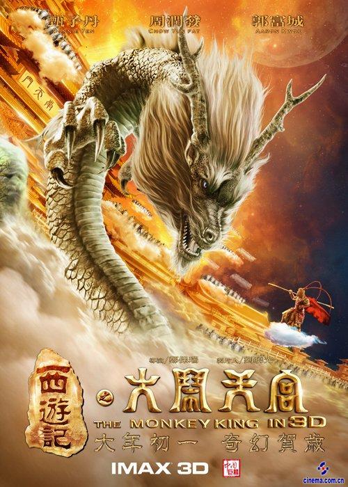 哪里做假的会计高级证
